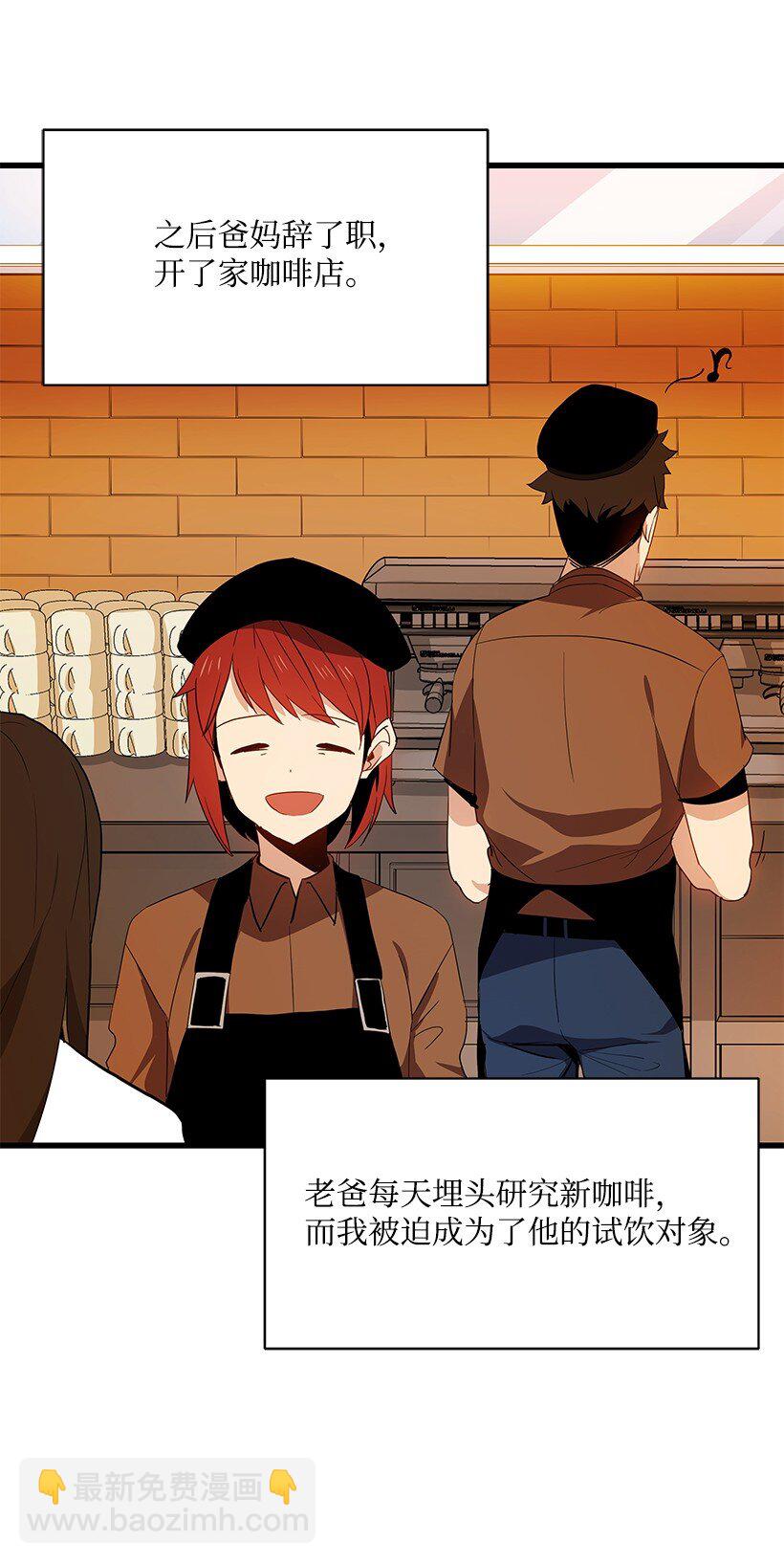 13 第十三话(1/2)-第13话