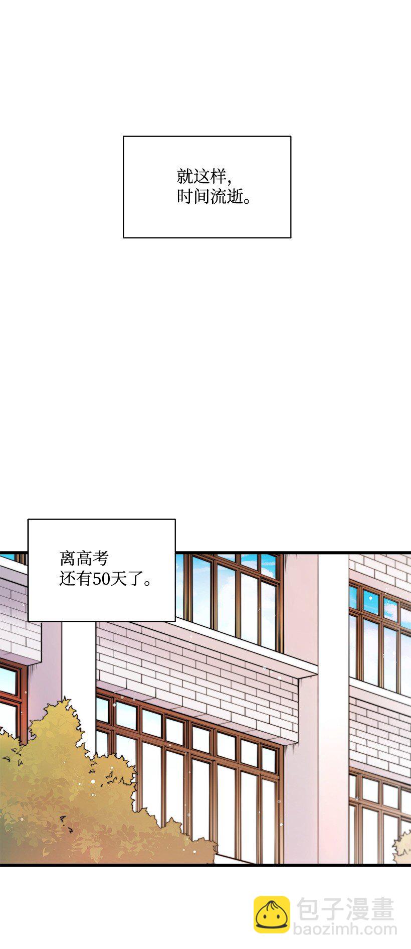 魔尊現世降臨記 - 13 第十三話(1/2) - 4