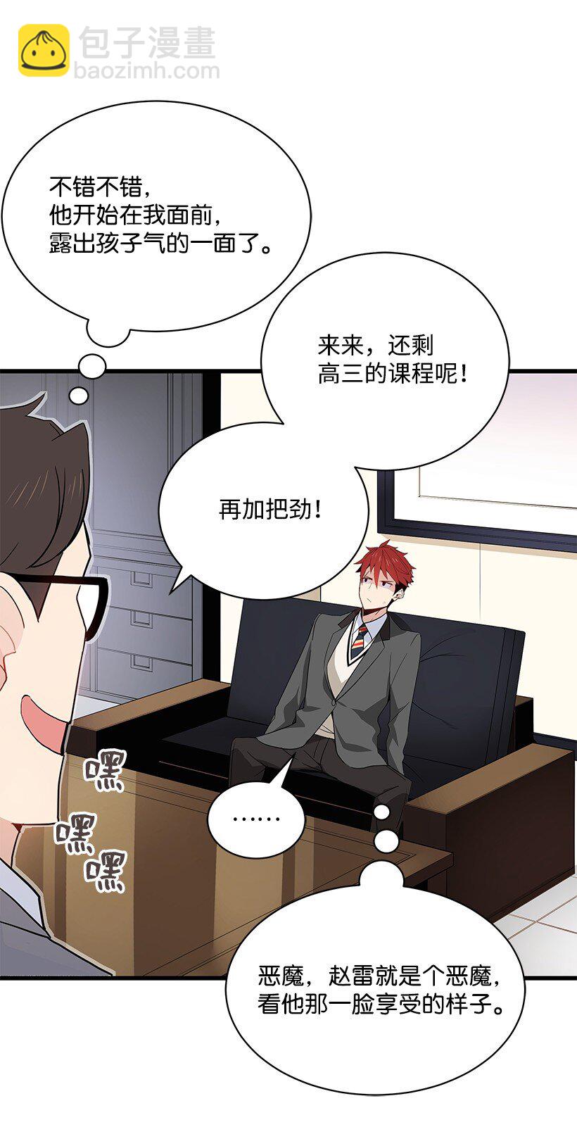 13 第十三话(1/2)-第13话