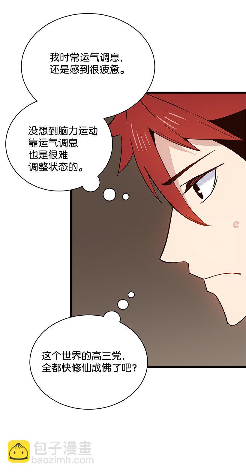 13 第十三话(1/2)-第13话