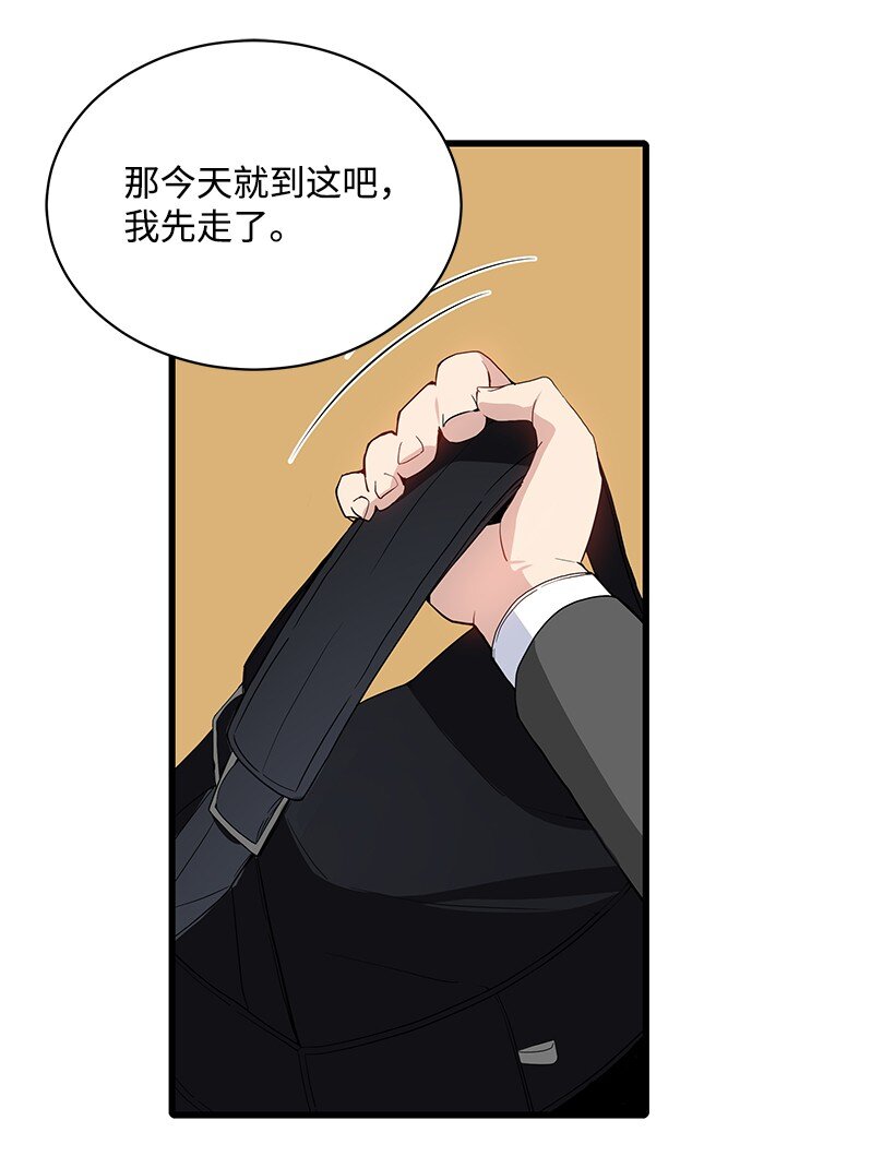 13 第十三话(1/2)-第13话