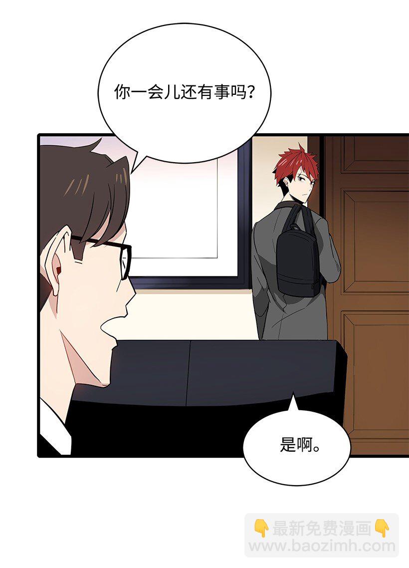 13 第十三话(1/2)-第13话