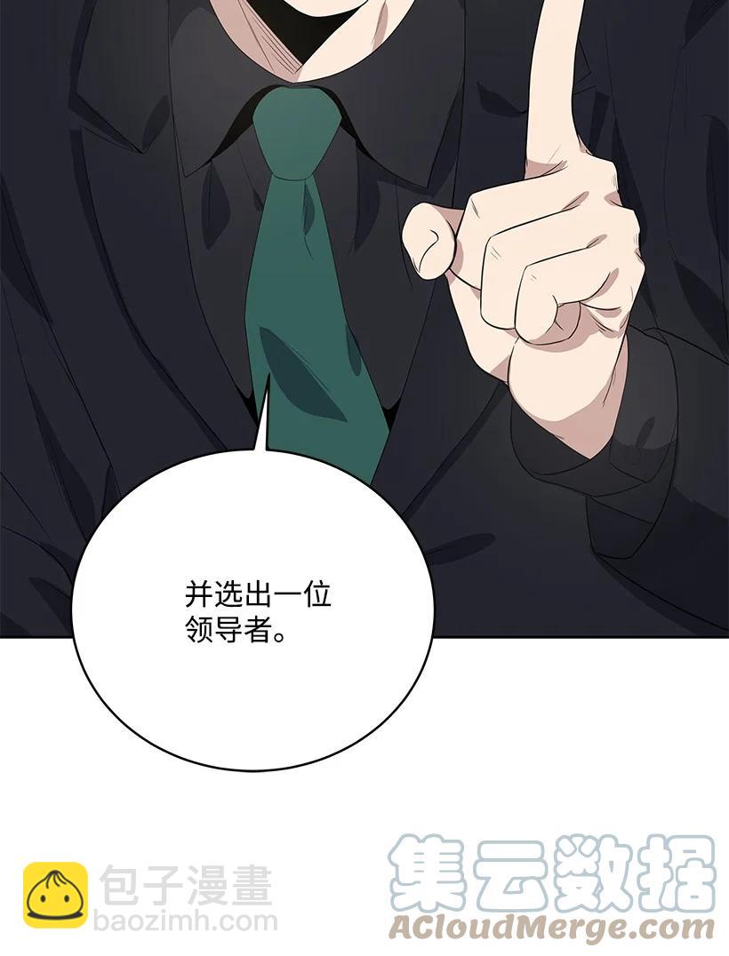 121 第一百二十一话(1/2)-第117话