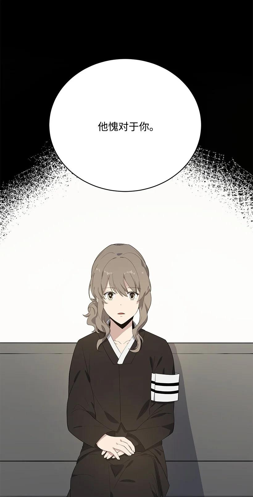 121 第一百二十一话(1/2)-第117话