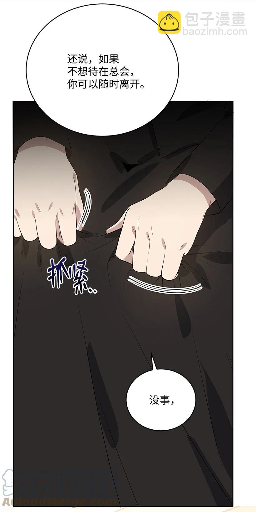 121 第一百二十一话(1/2)-第117话