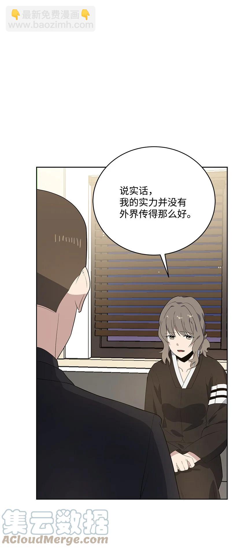 121 第一百二十一话(1/2)-第117话