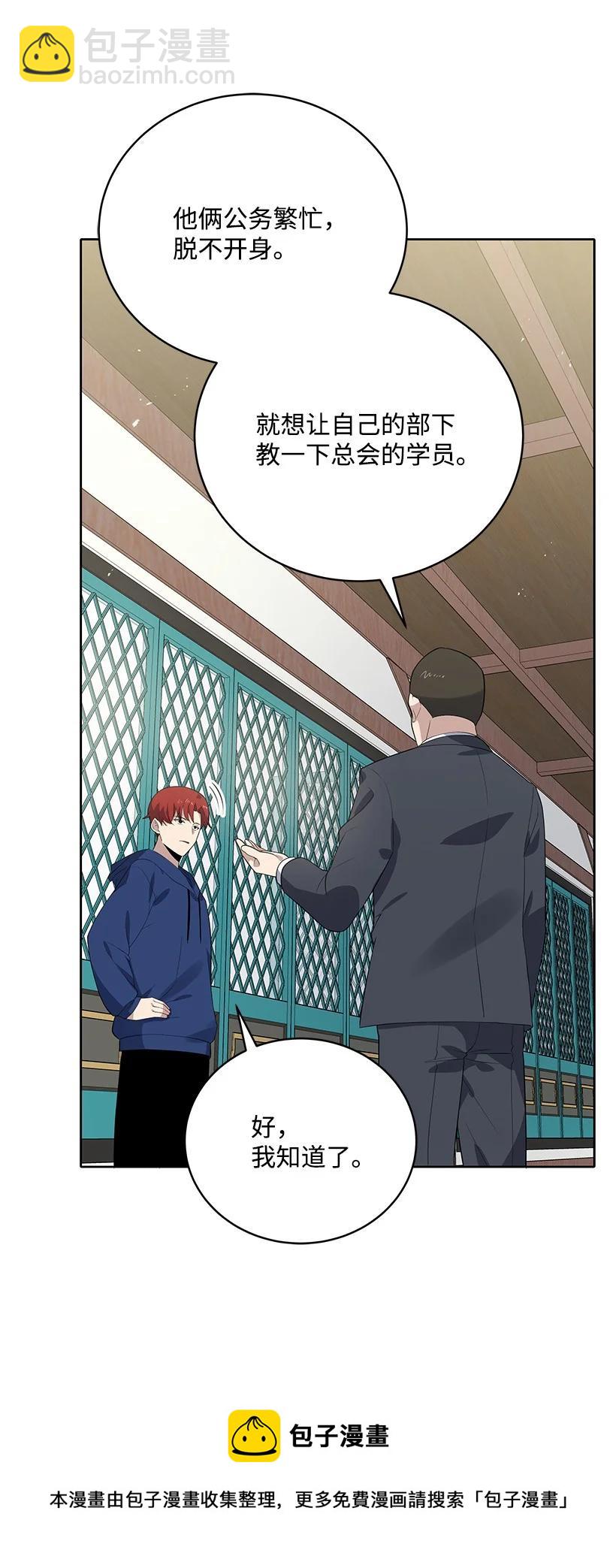 121 第一百二十一话(1/2)-第117话