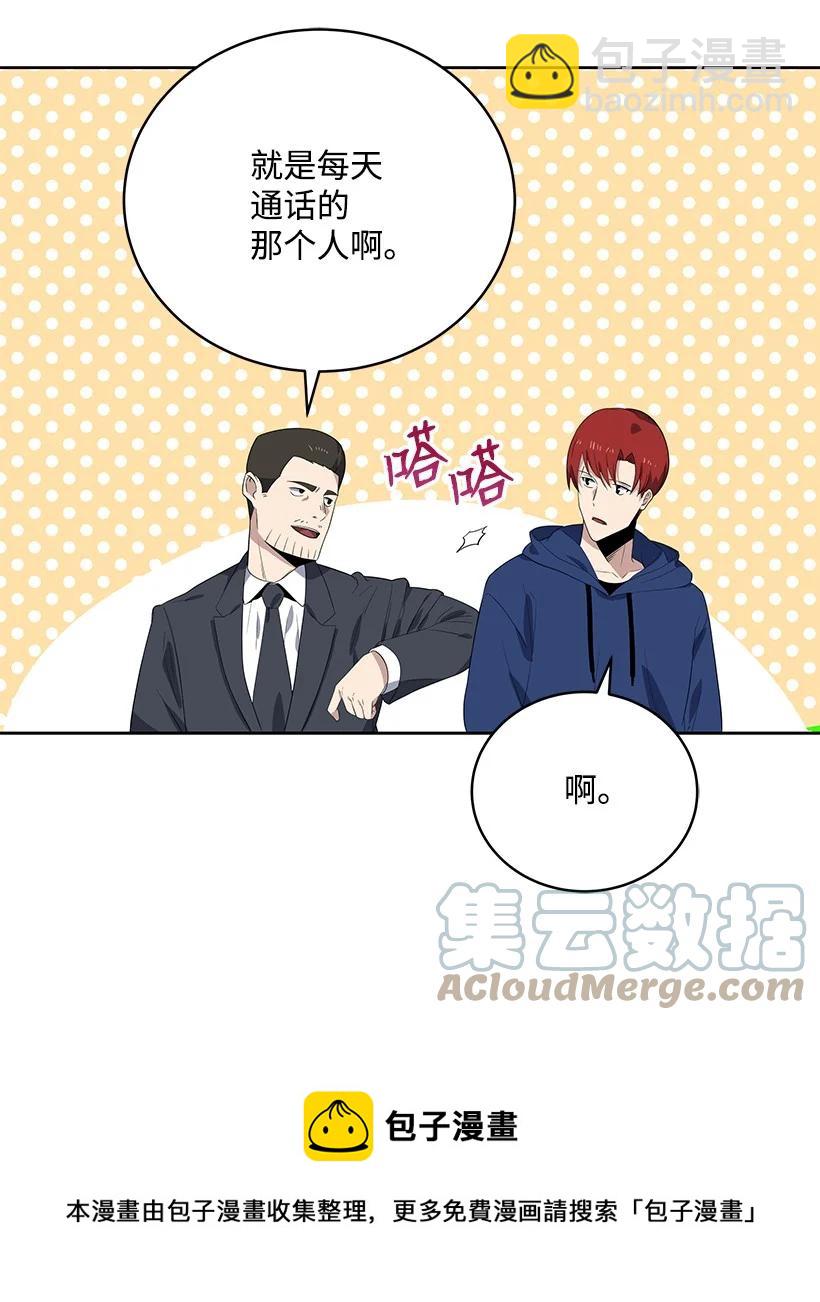 121 第一百二十一话(1/2)-第117话