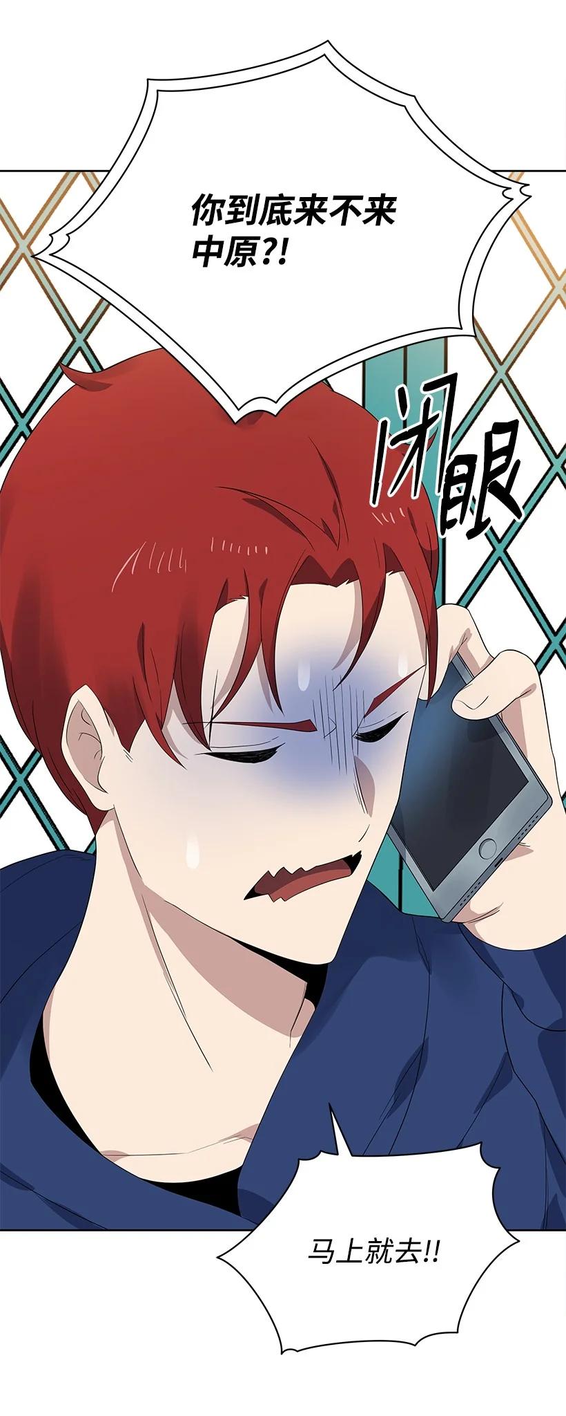 121 第一百二十一话(1/2)-第117话