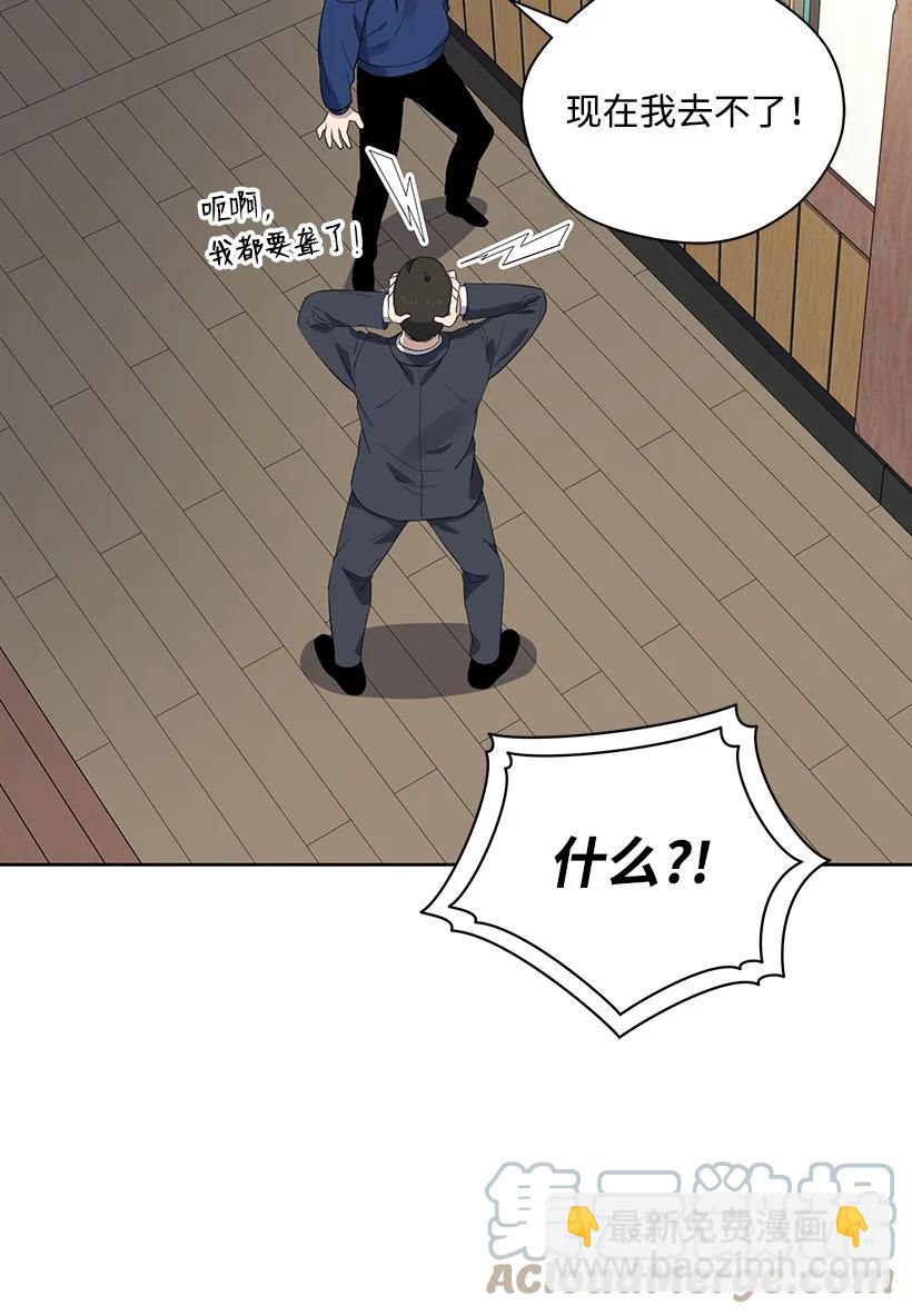 121 第一百二十一话(1/2)-第117话