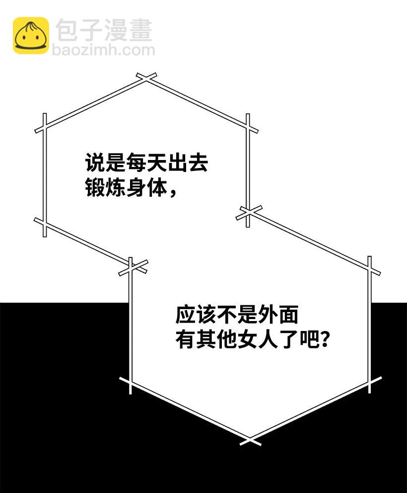 121 第一百二十一话(1/2)-第117话