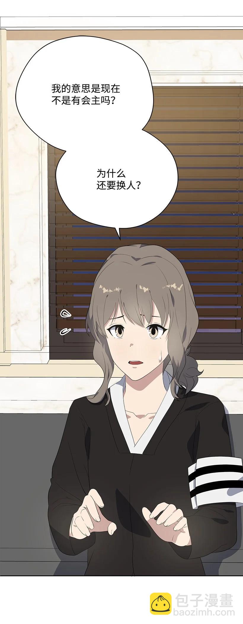 121 第一百二十一话(1/2)-第117话