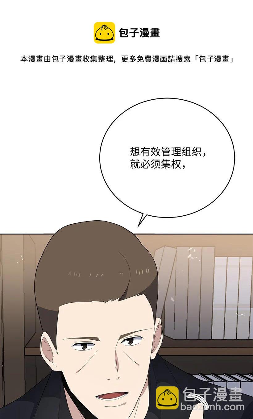 121 第一百二十一话(1/2)-第117话