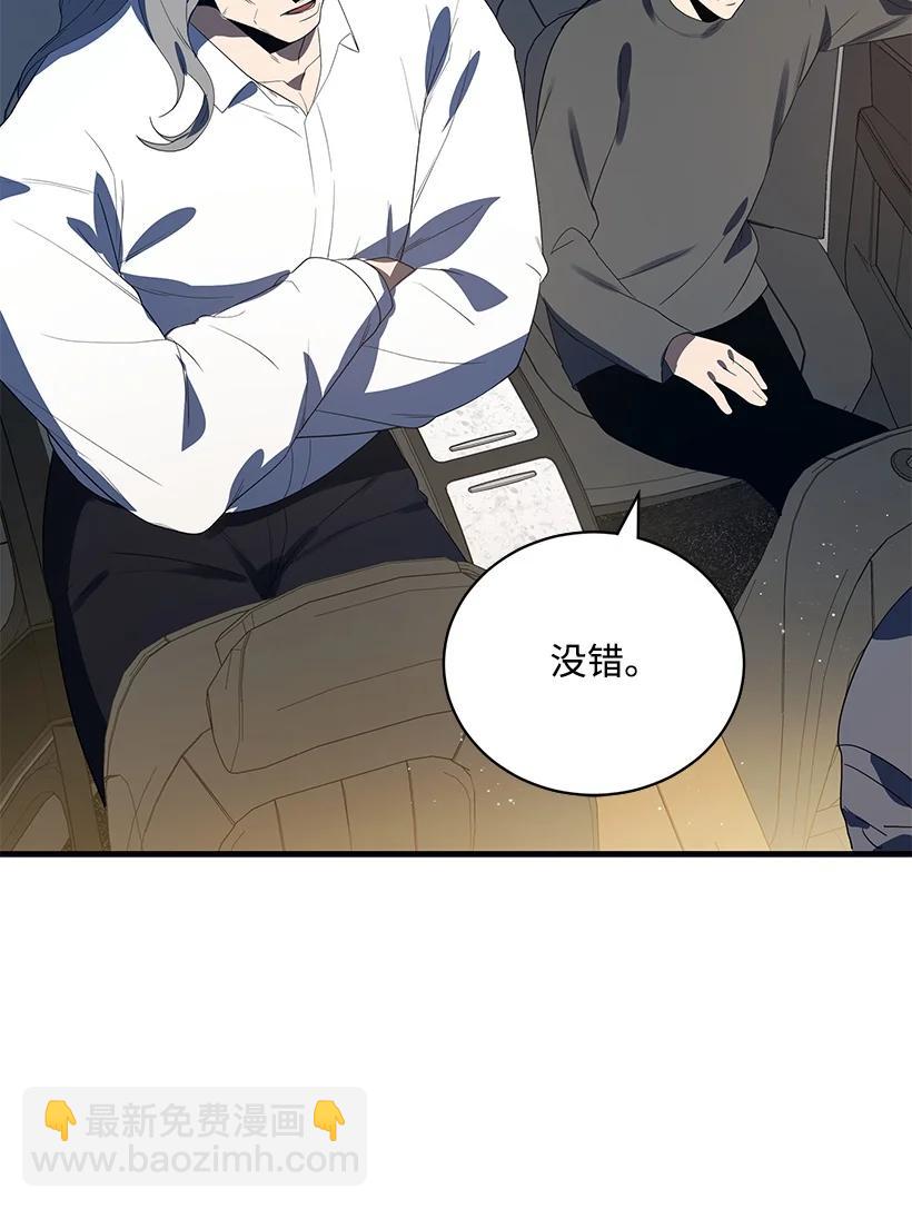 123 第一百二十三话(1/2)-第119话