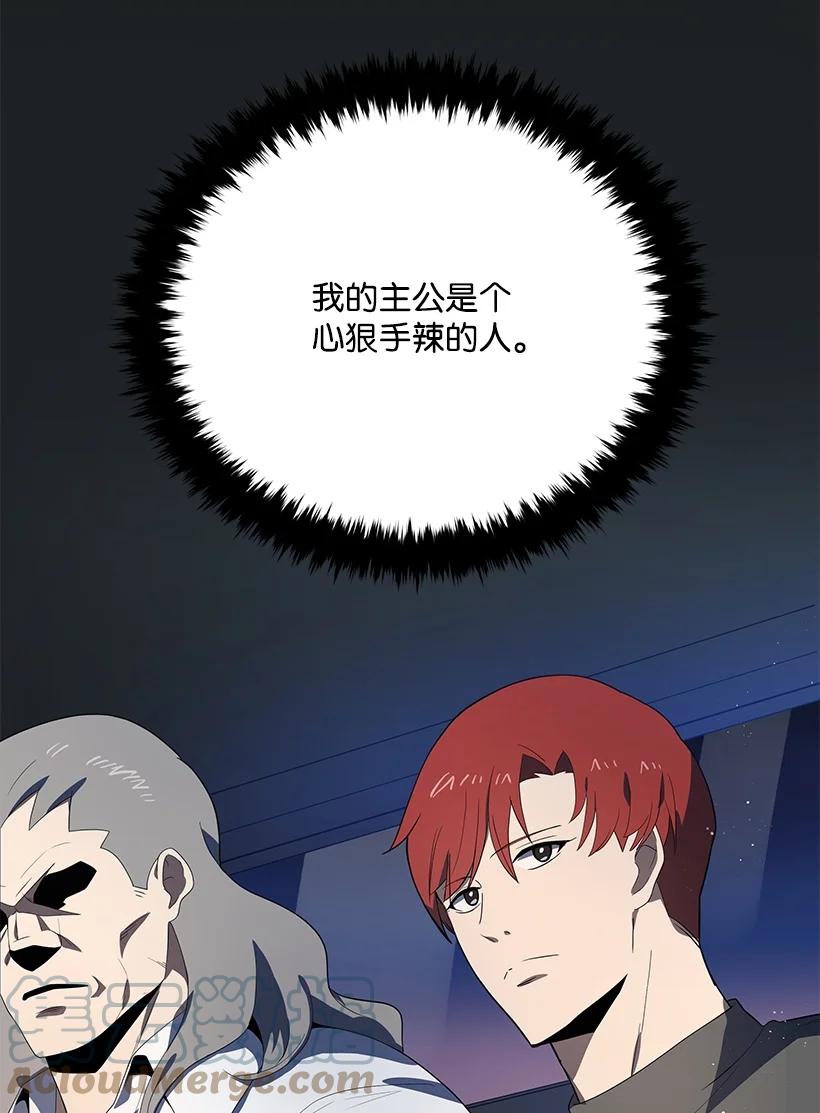 123 第一百二十三话(1/2)-第119话