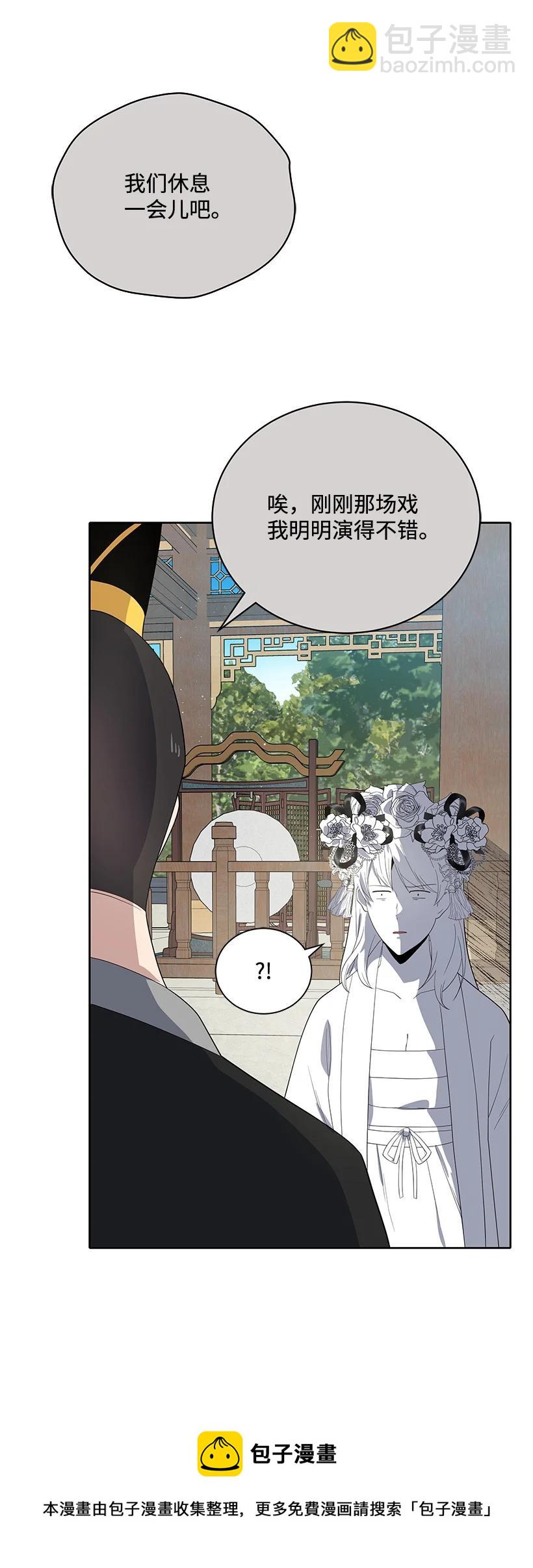 123 第一百二十三话(1/2)-第119话