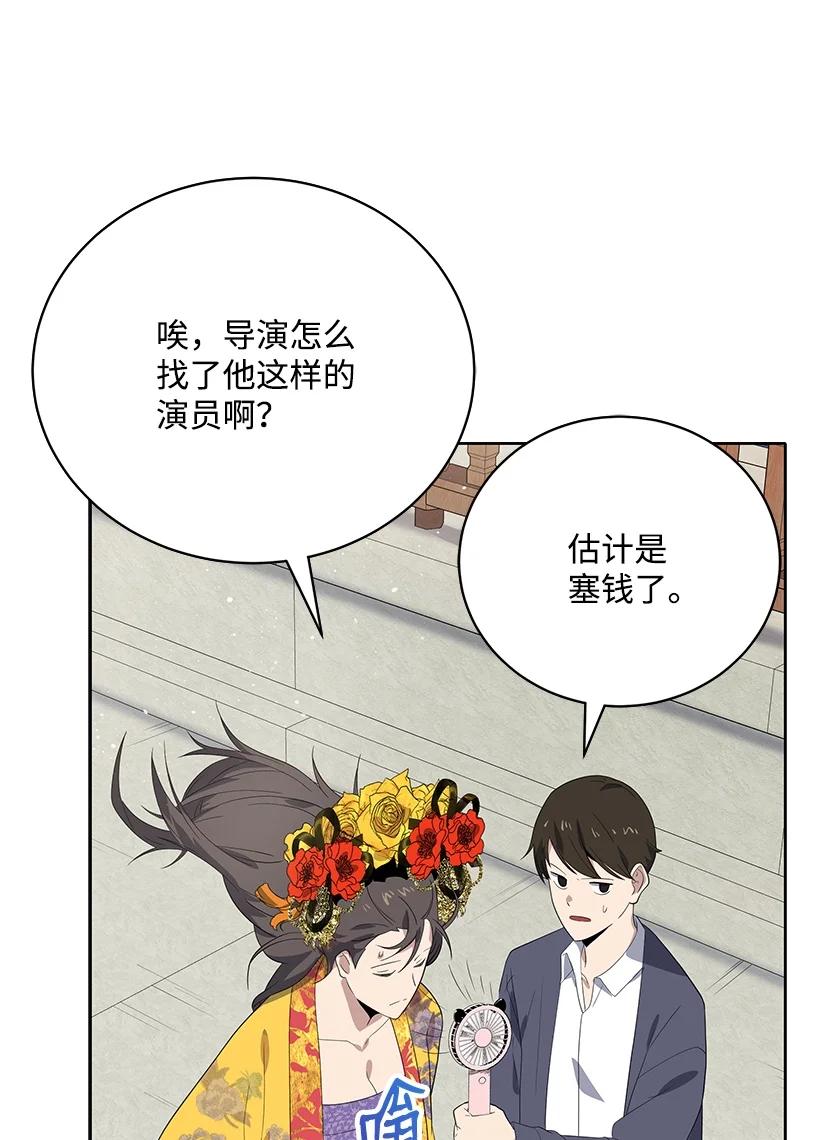 123 第一百二十三话(1/2)-第119话