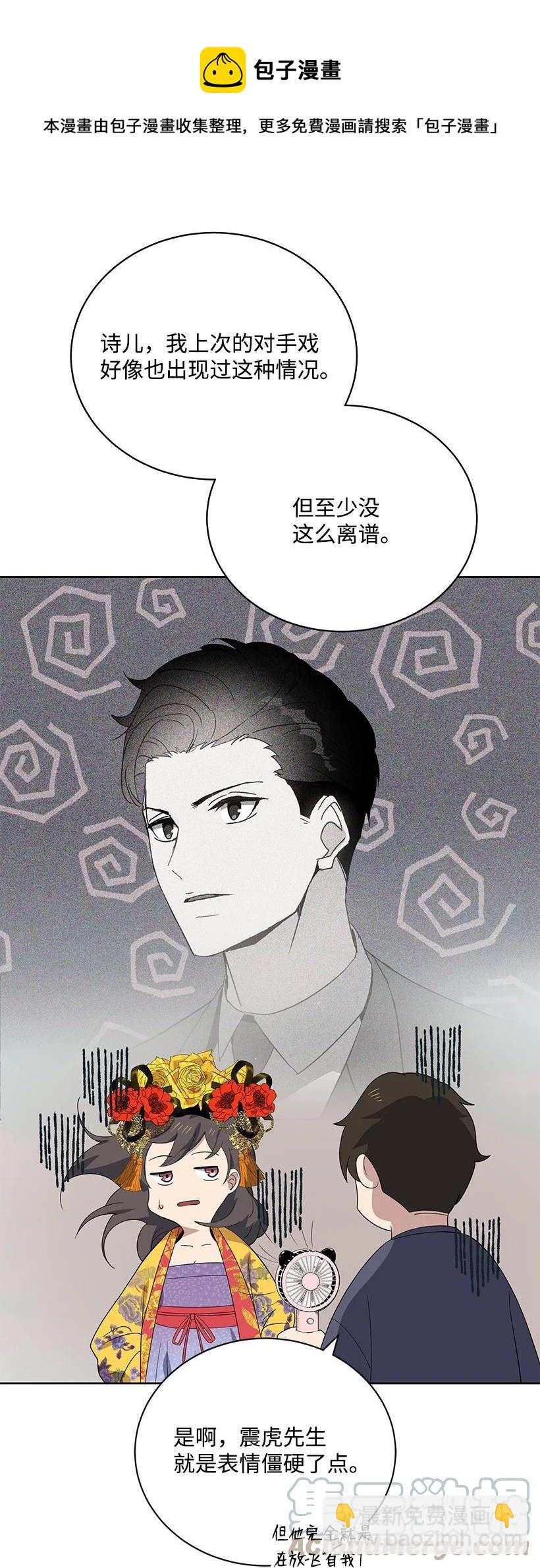 123 第一百二十三话(1/2)-第119话