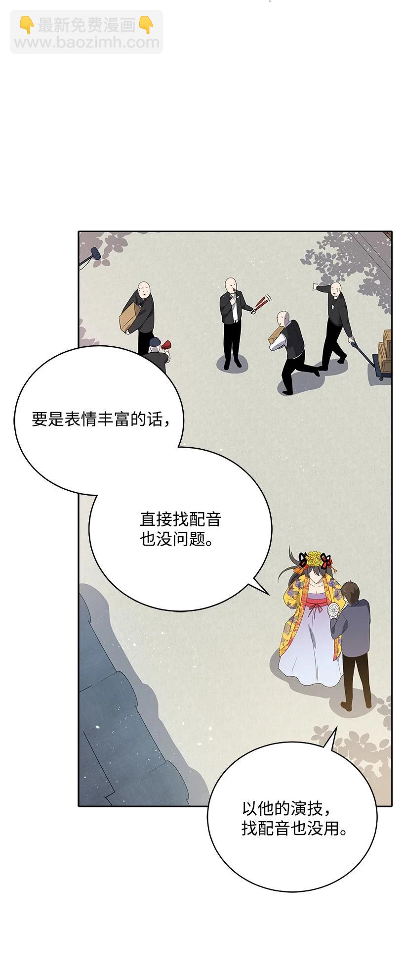 123 第一百二十三话(1/2)-第119话