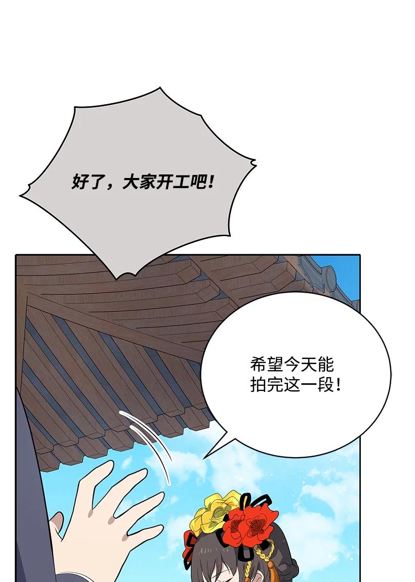 123 第一百二十三话(1/2)-第119话