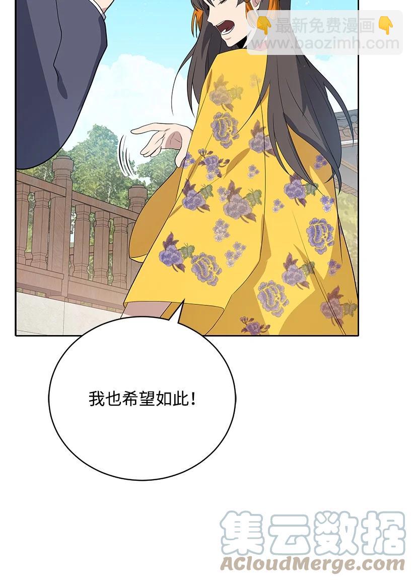 123 第一百二十三话(1/2)-第119话