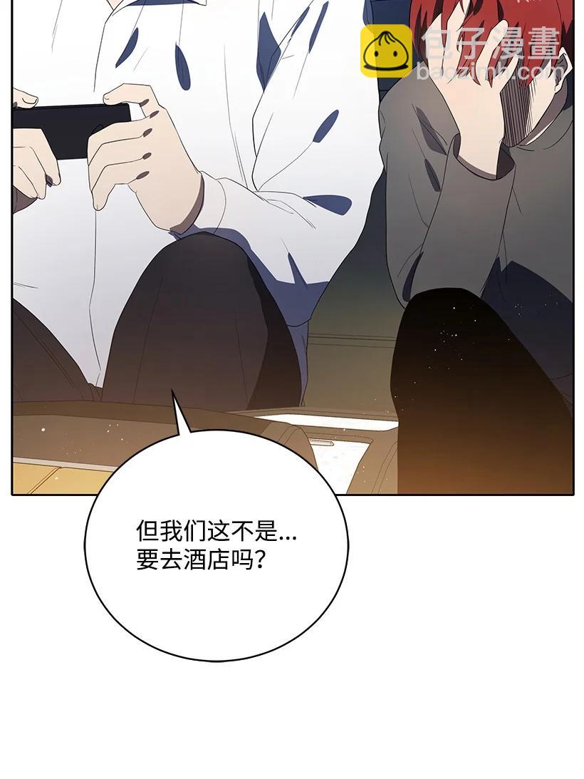 123 第一百二十三话(1/2)-第119话