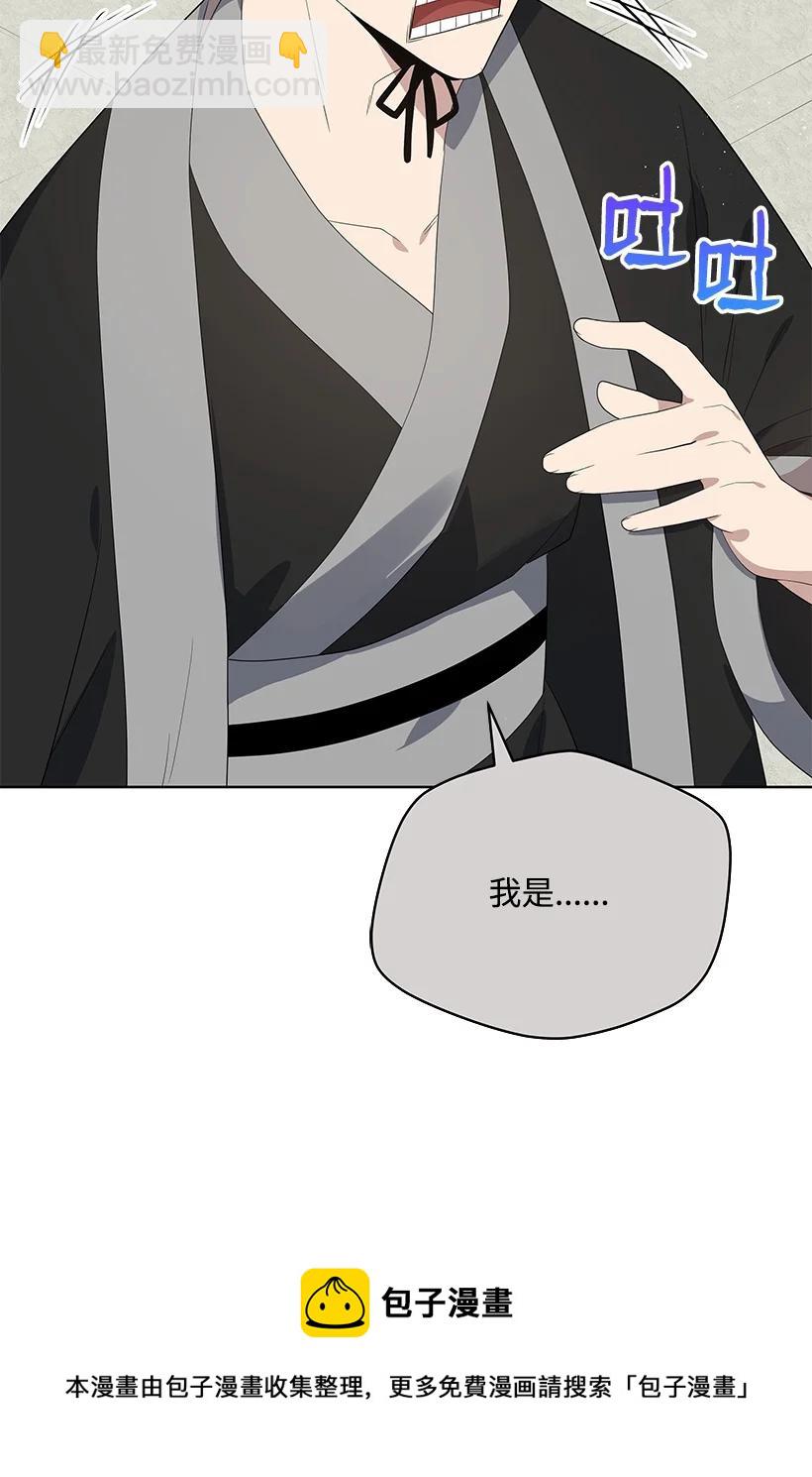 123 第一百二十三话(1/2)-第119话