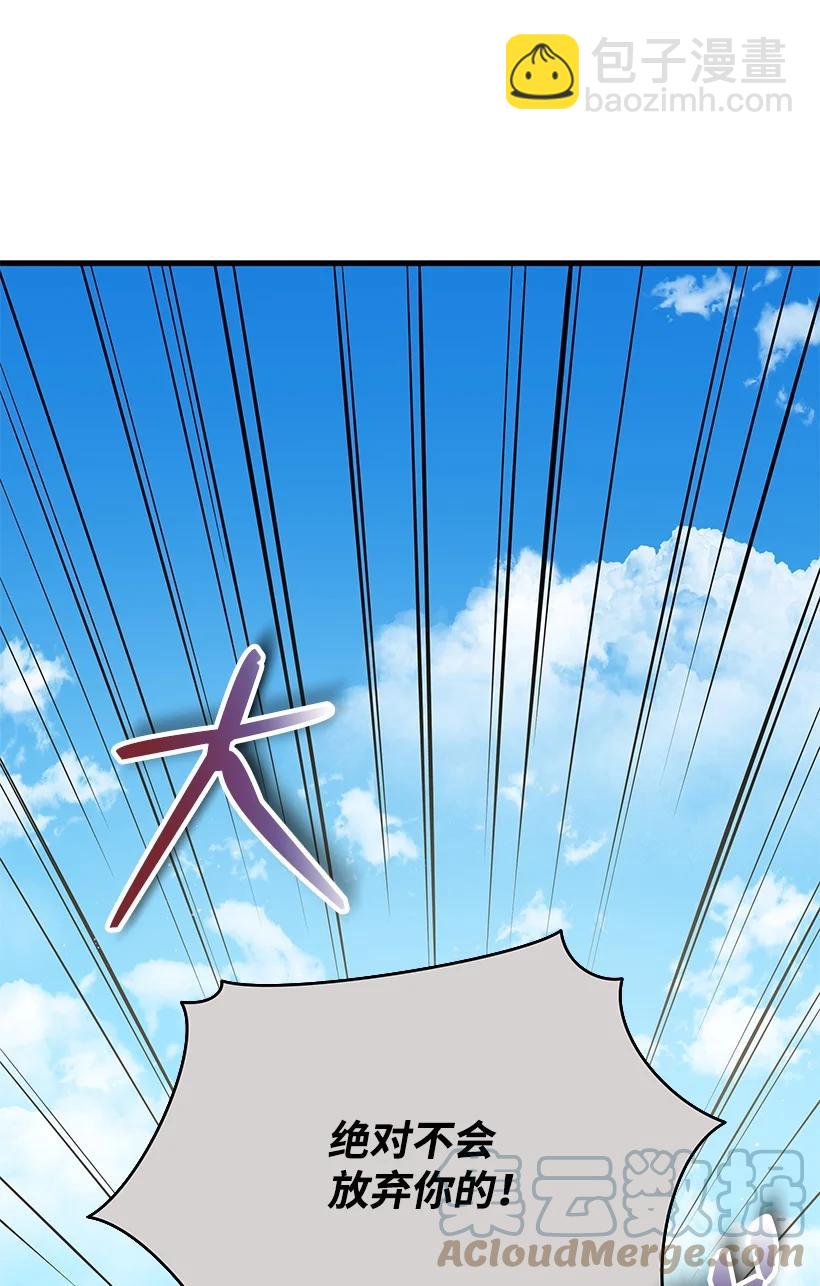 123 第一百二十三话(1/2)-第119话