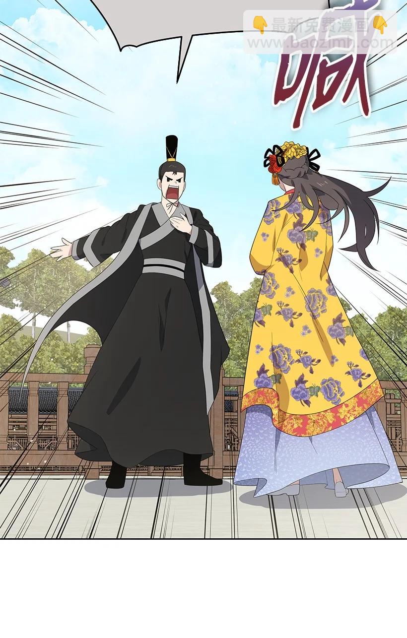 123 第一百二十三话(1/2)-第119话