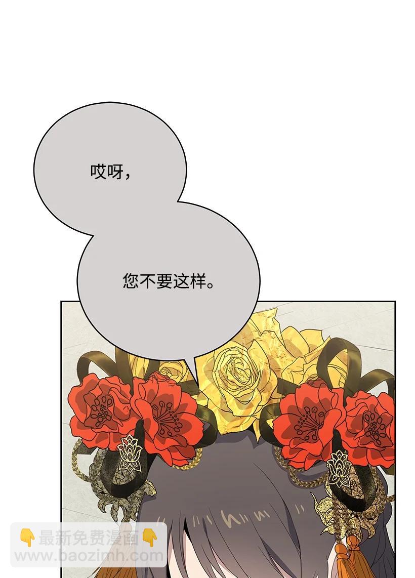 123 第一百二十三话(1/2)-第119话