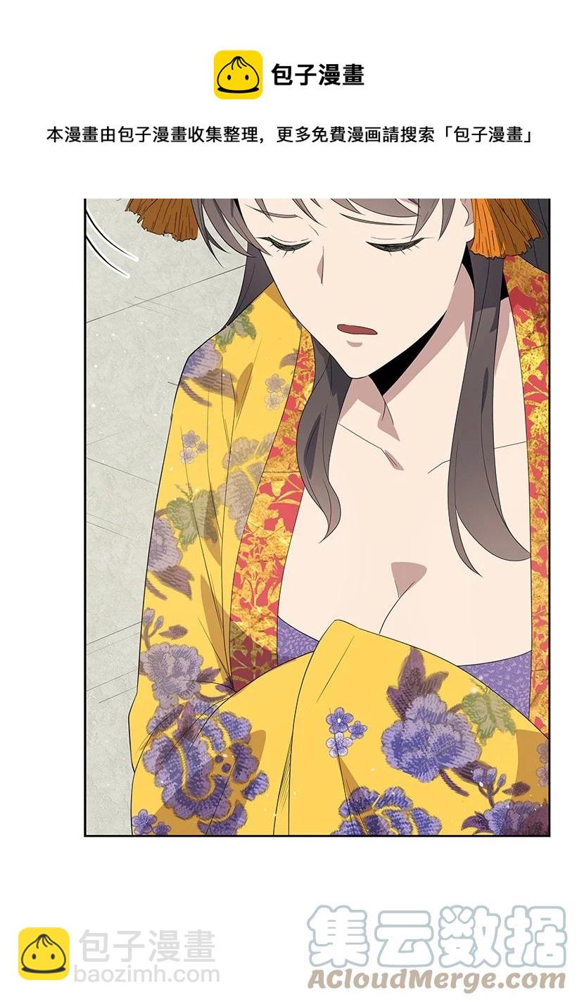 123 第一百二十三话(1/2)-第119话