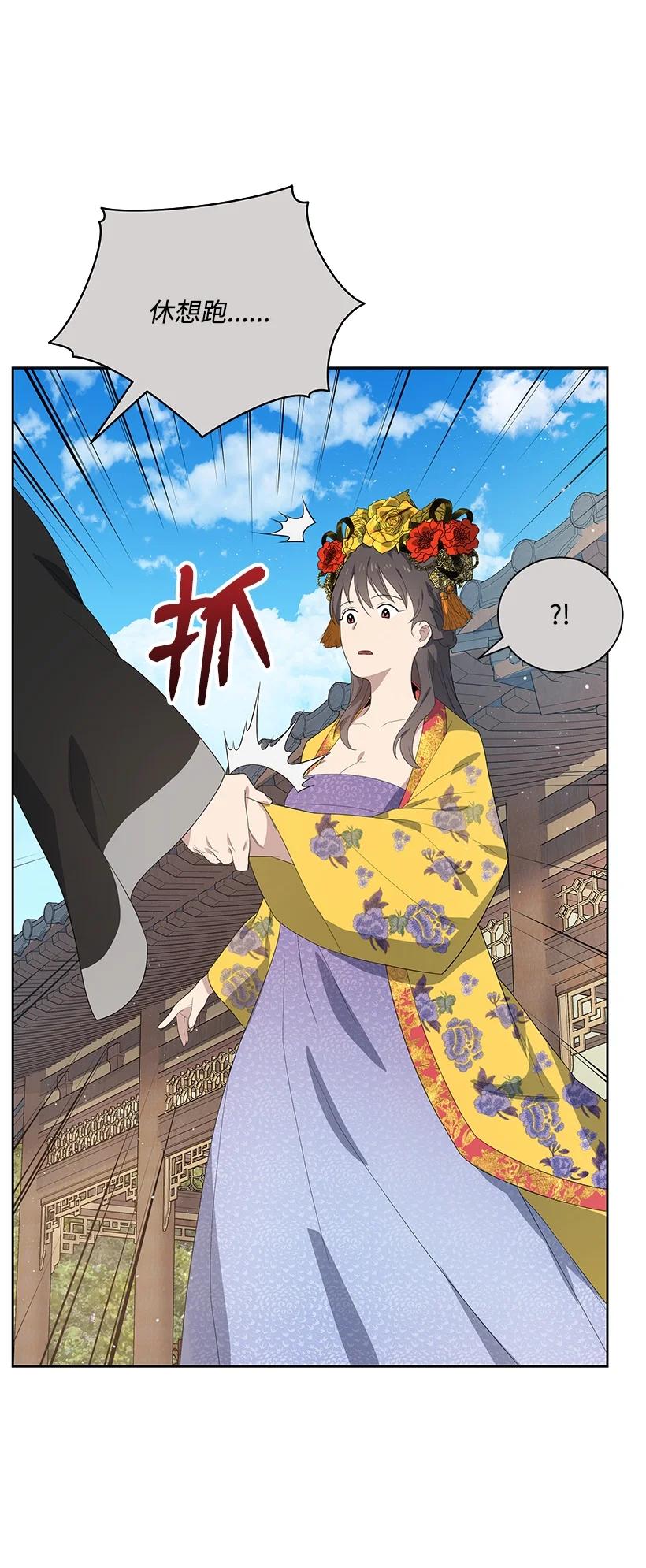 123 第一百二十三话(1/2)-第119话