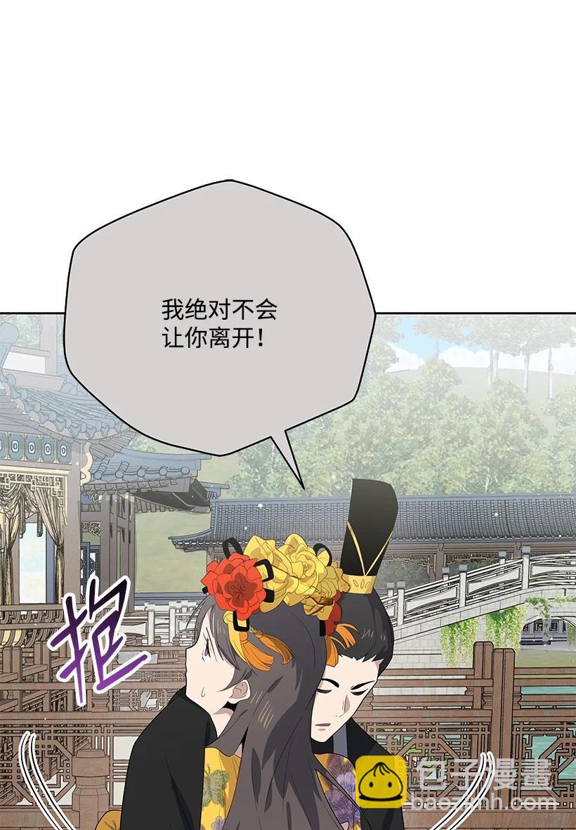 123 第一百二十三话(1/2)-第119话