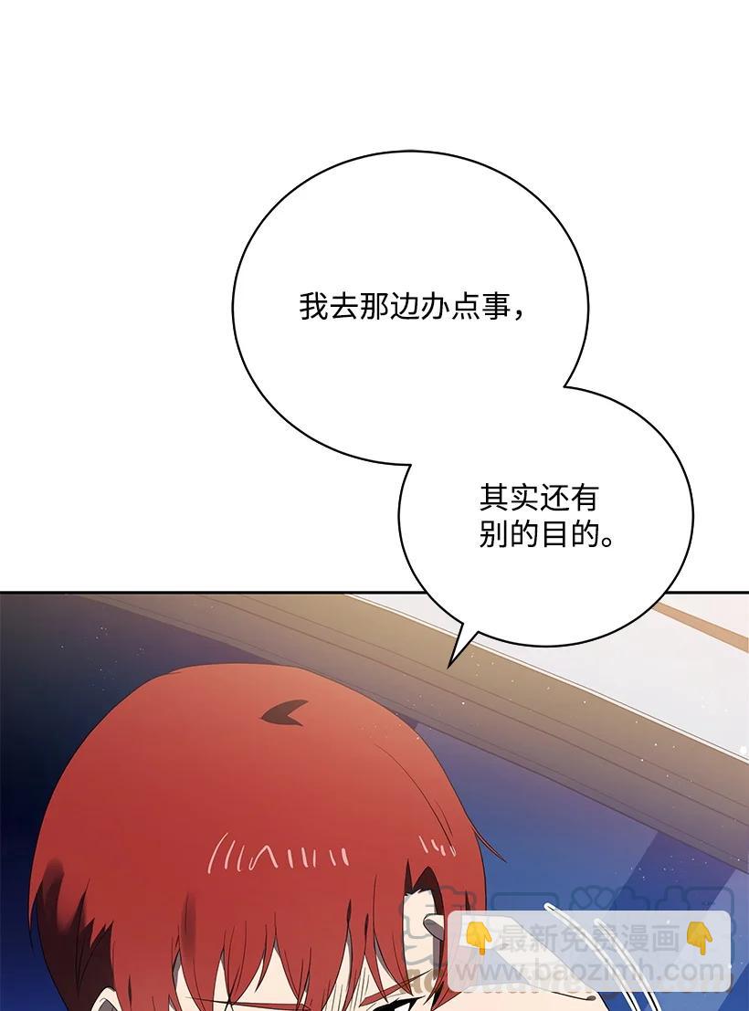 123 第一百二十三话(1/2)-第119话