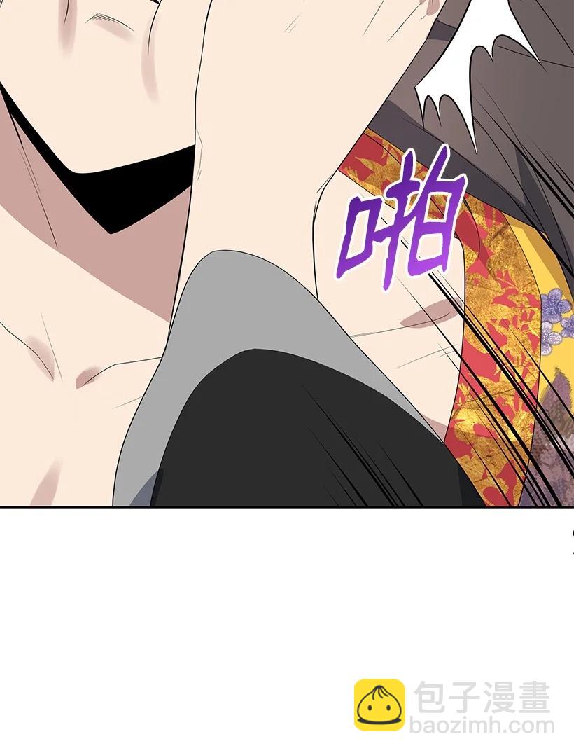 123 第一百二十三话(1/2)-第119话