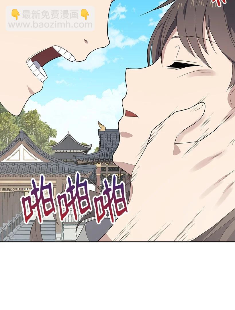 123 第一百二十三话(1/2)-第119话