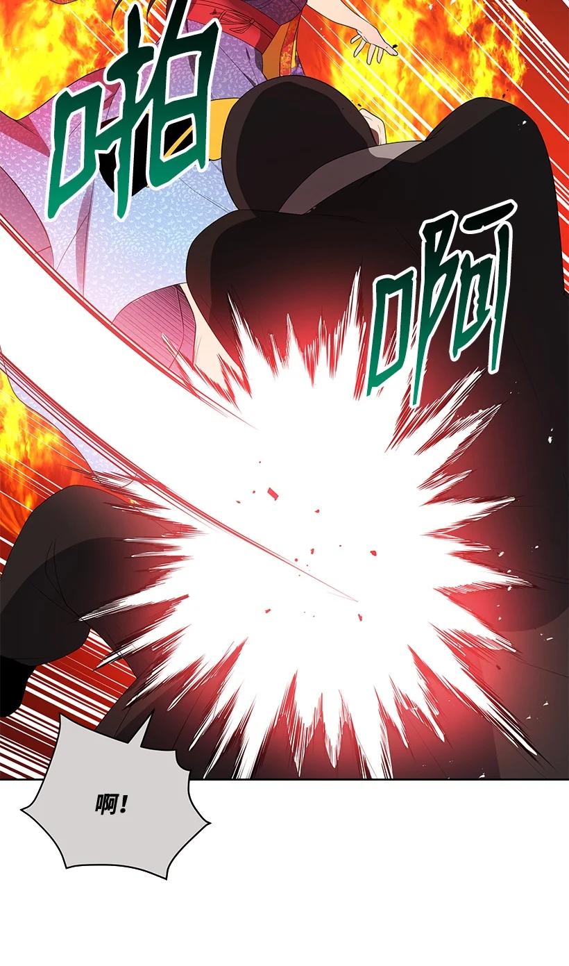 123 第一百二十三话(1/2)-第119话