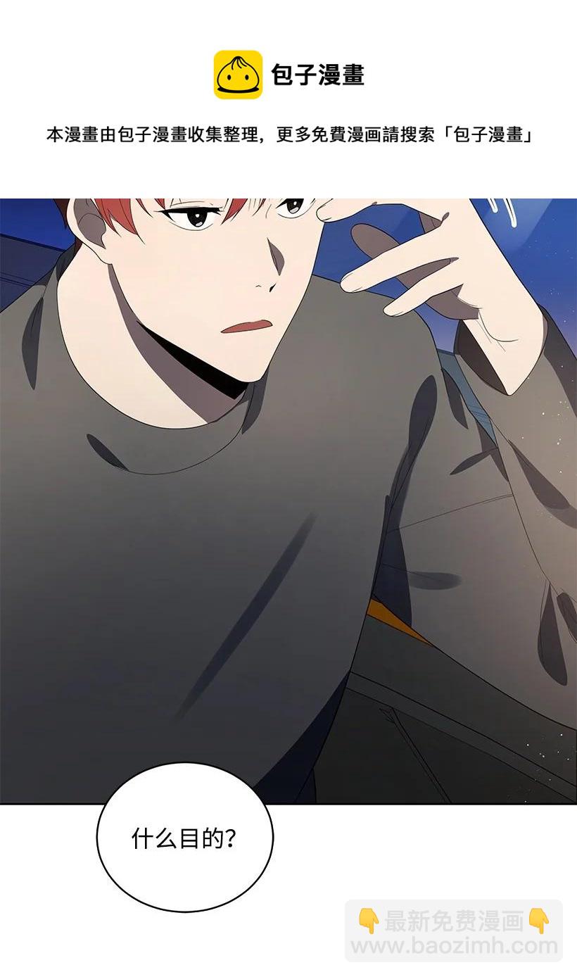 123 第一百二十三话(1/2)-第119话