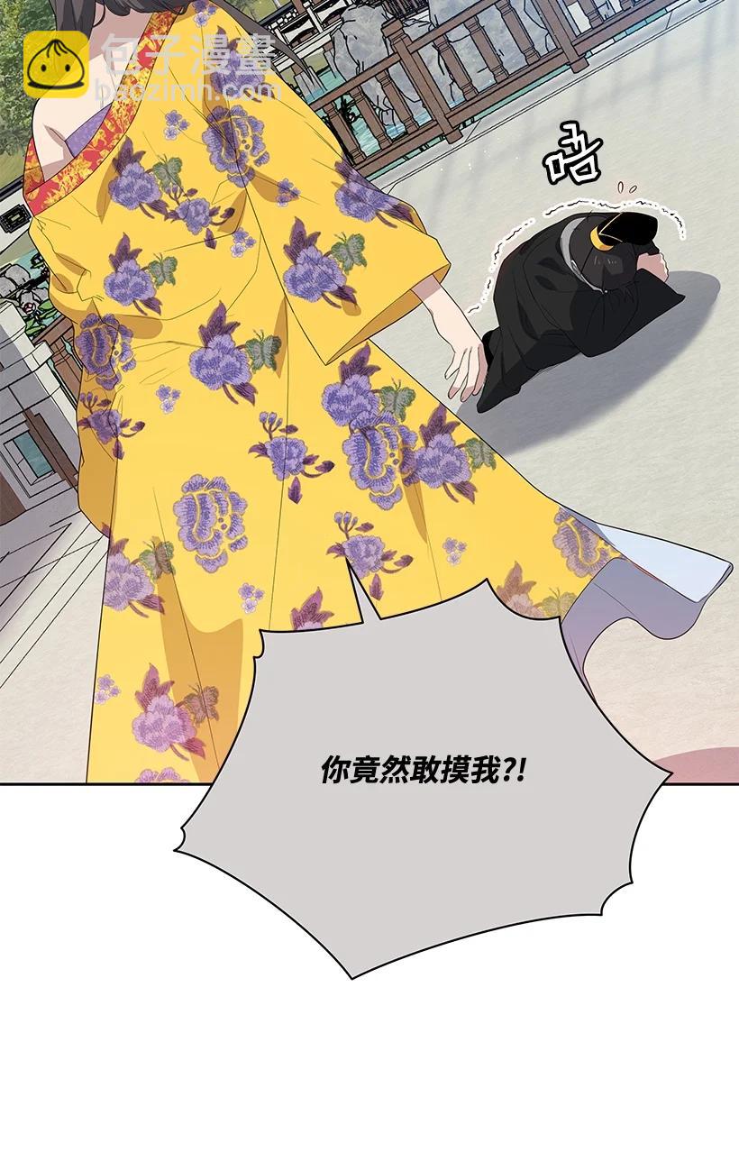 123 第一百二十三话(1/2)-第119话