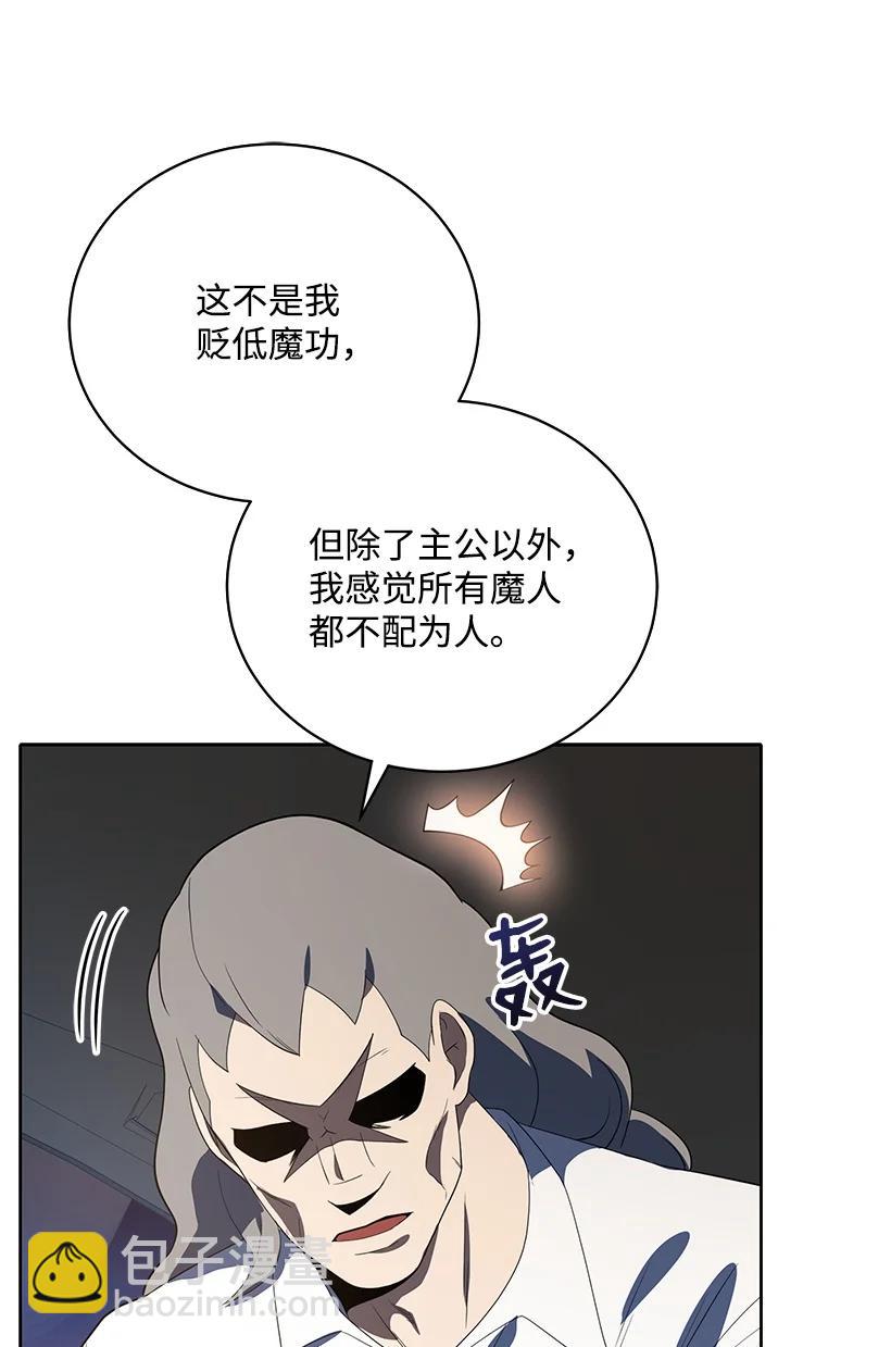 123 第一百二十三话(1/2)-第119话