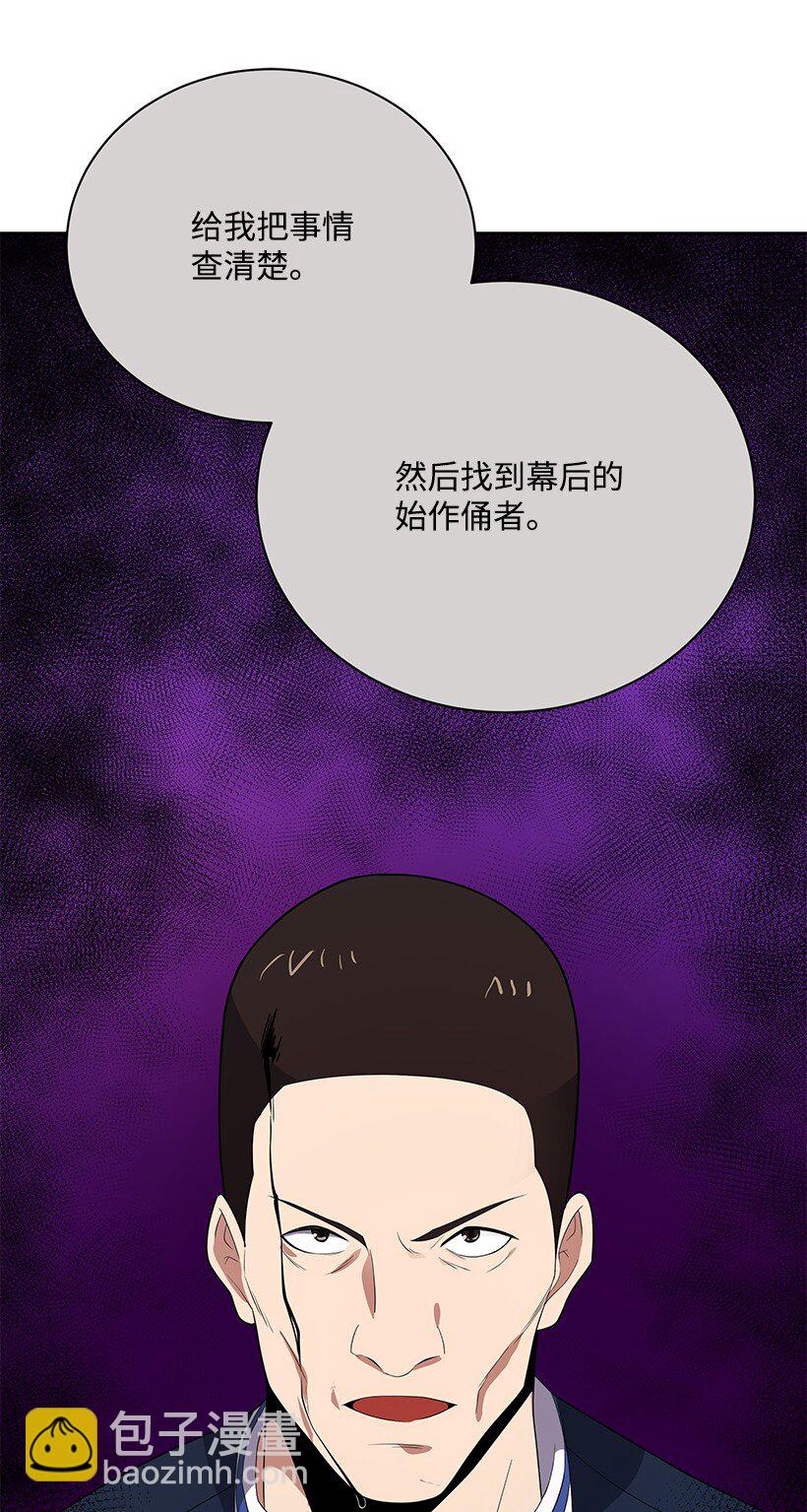 127 第一百二十七话(1/3)-第123话