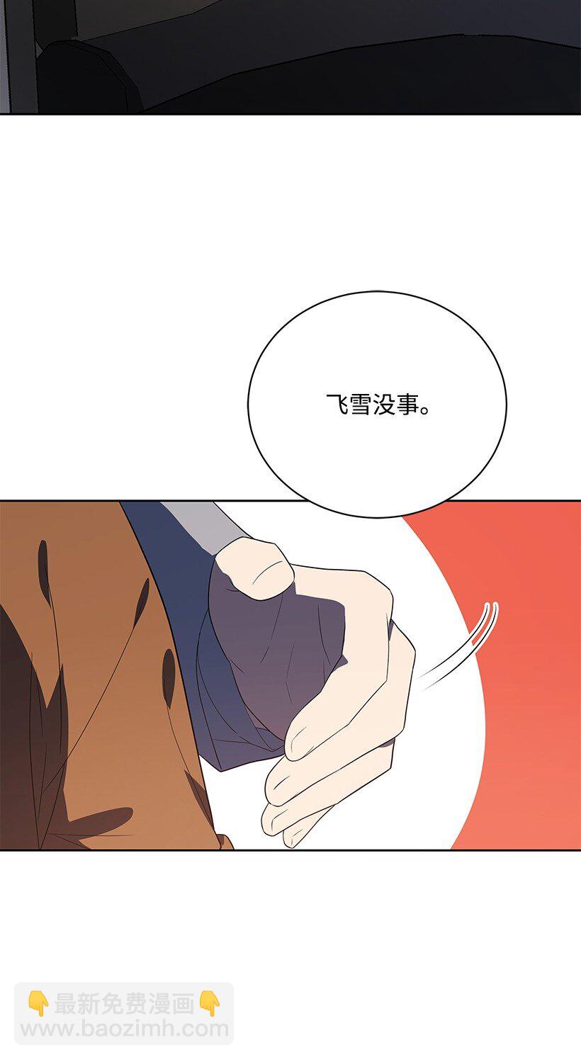 127 第一百二十七话(1/3)-第123话