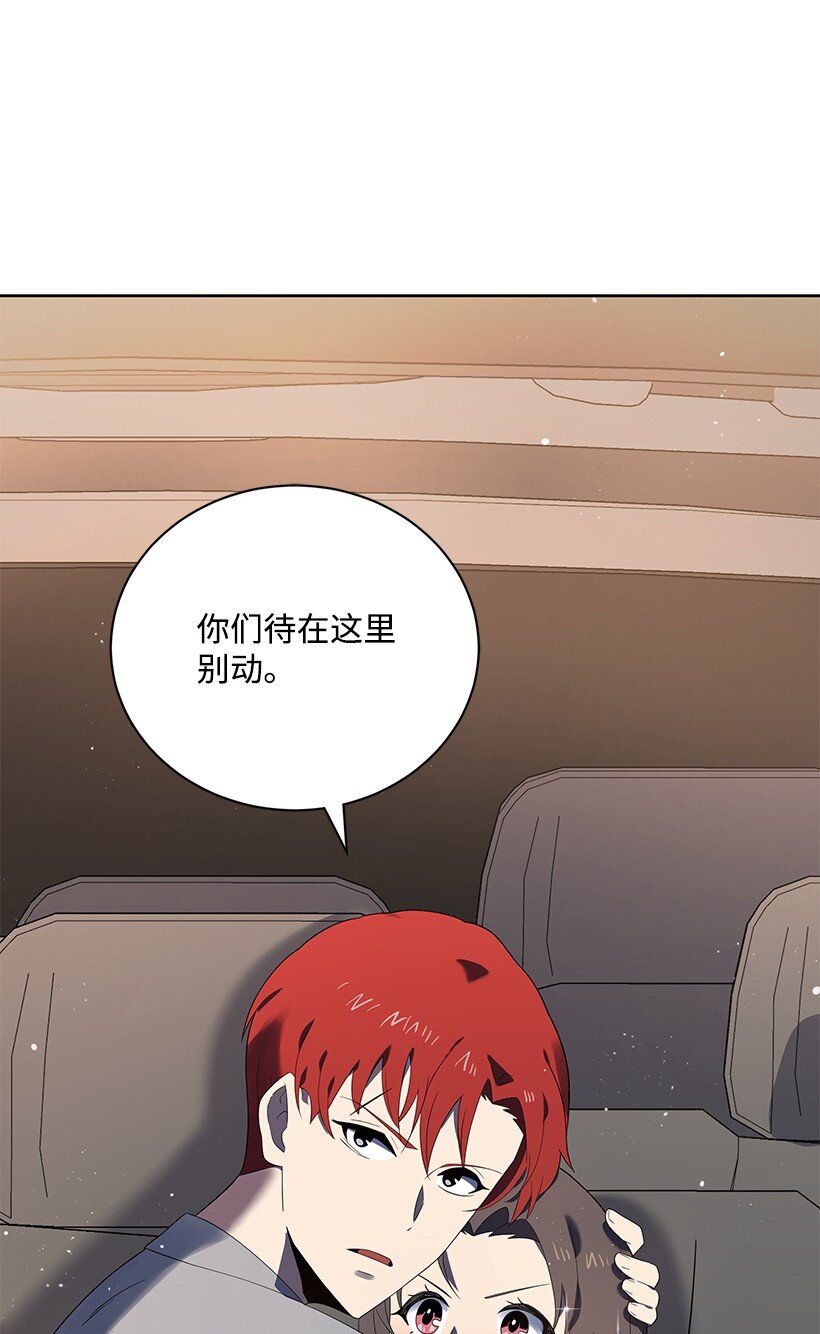 127 第一百二十七话(1/3)-第123话