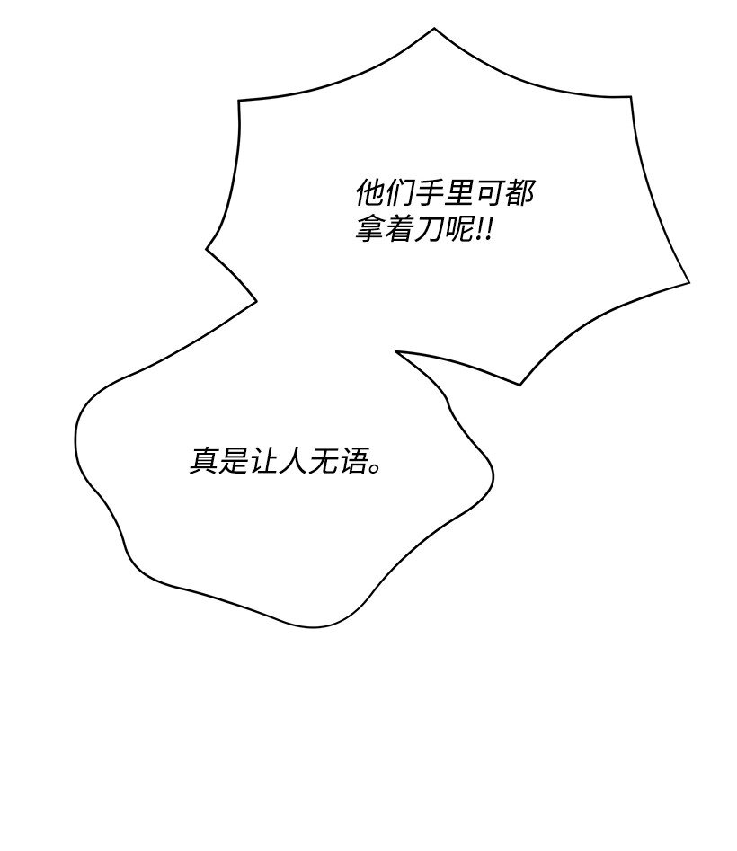 127 第一百二十七话(1/3)-第123话