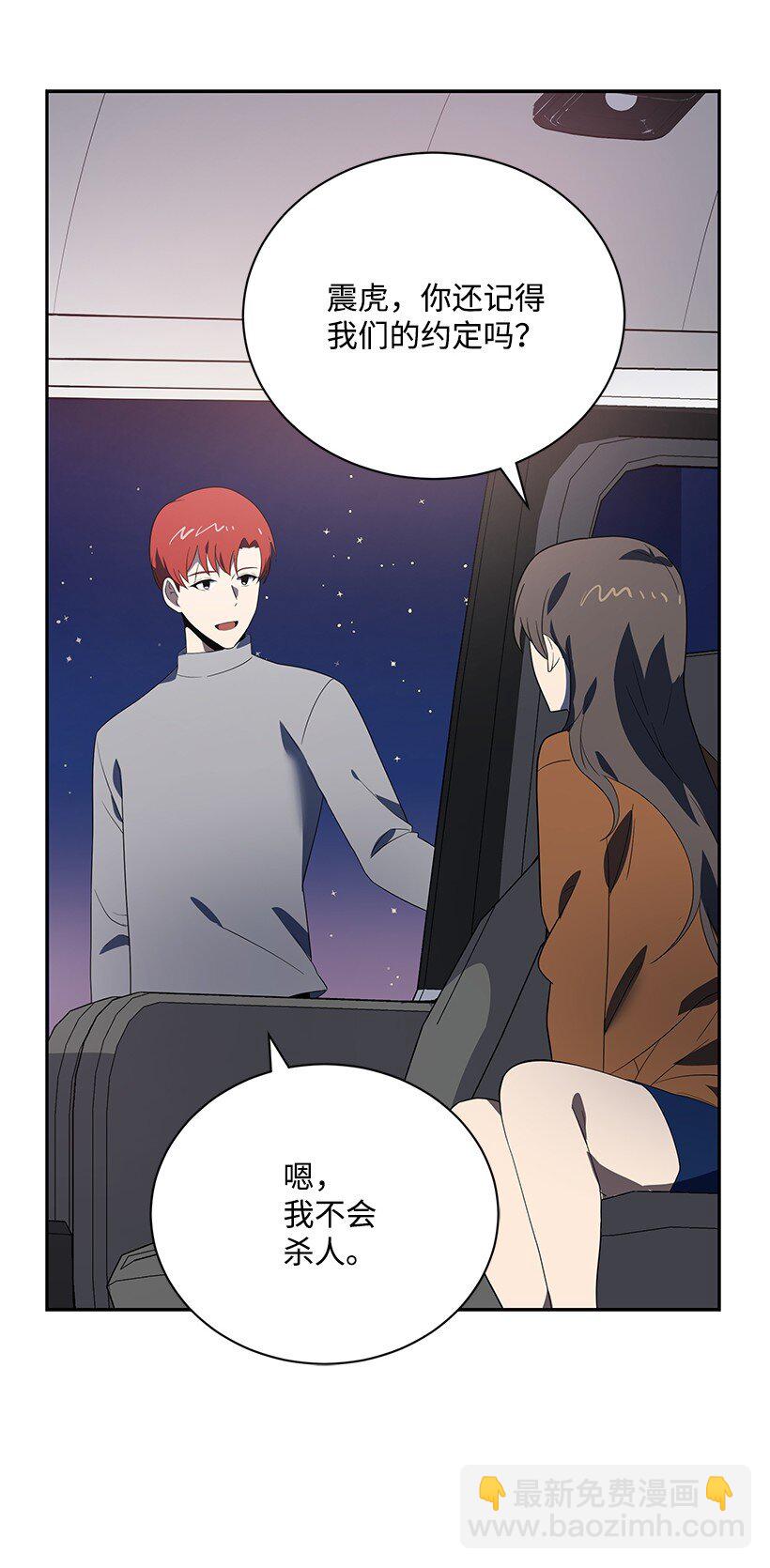 127 第一百二十七话(1/3)-第123话