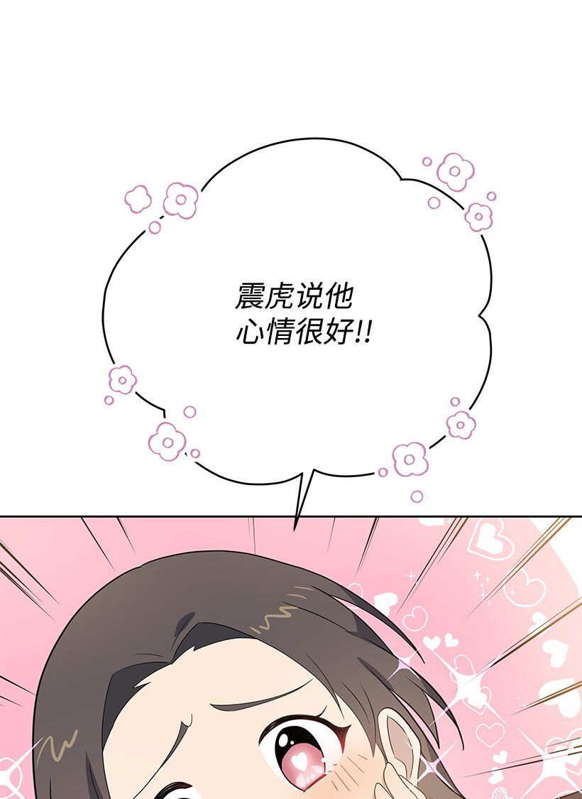 127 第一百二十七话(1/3)-第123话