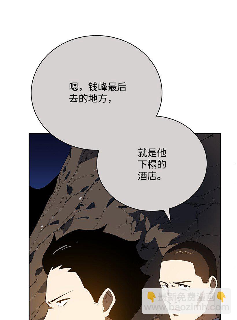 127 第一百二十七话(1/3)-第123话