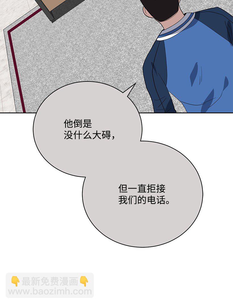 127 第一百二十七话(1/3)-第123话