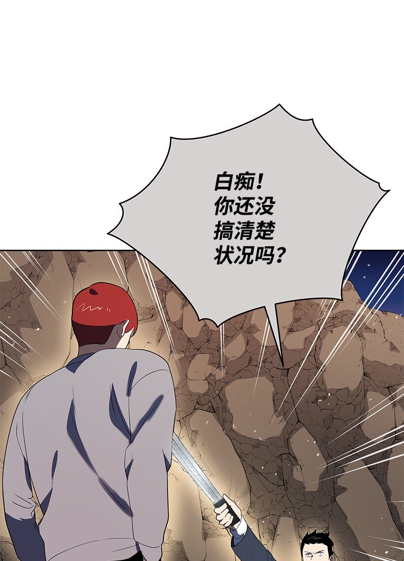 127 第一百二十七话(1/3)-第123话