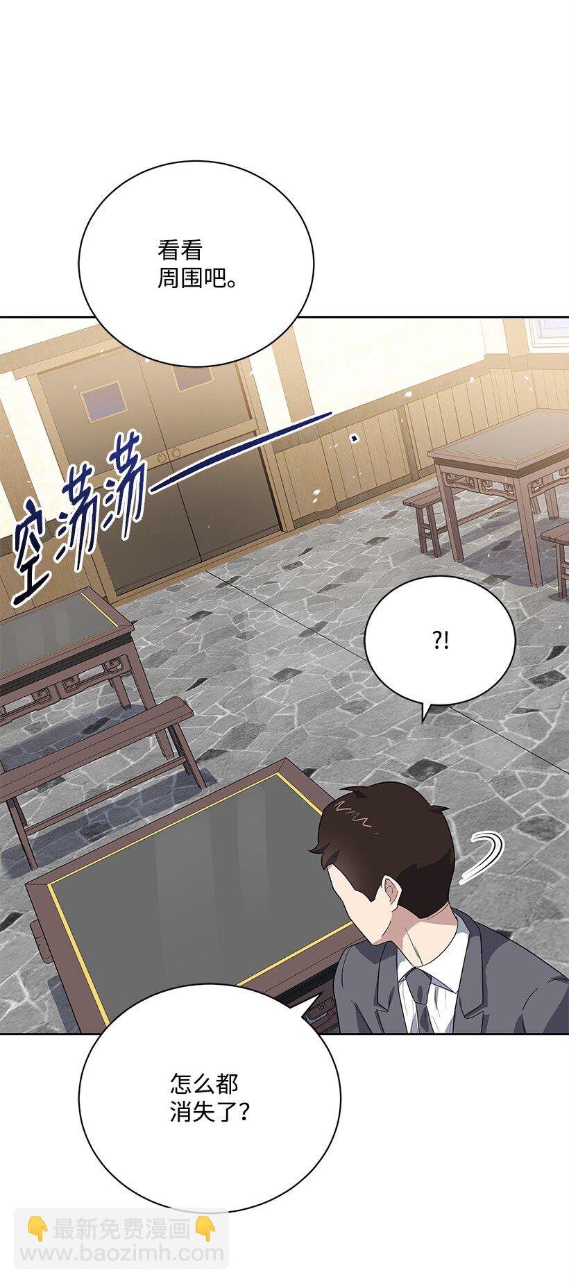 129 第一百二十九话(1/2)-第125话